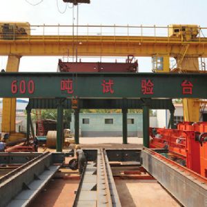 600噸橋式起重機(jī)試驗(yàn)臺