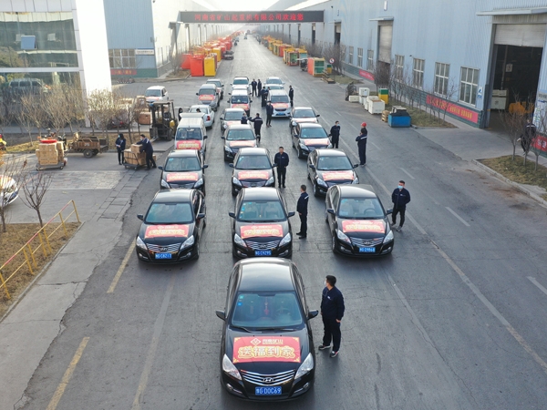  福來啦！河南礦山新春送?；顒诱絾?！