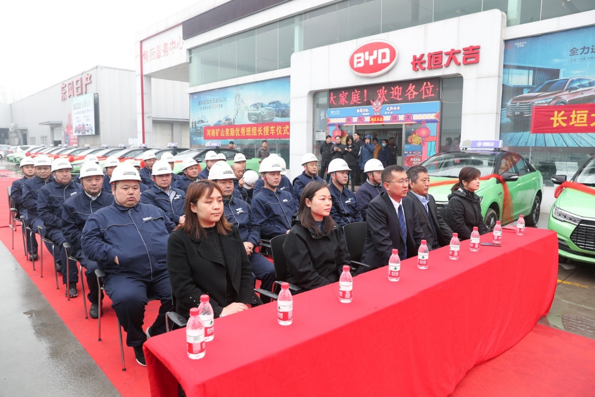  420余萬(wàn)元！河南礦山再次重獎(jiǎng)一線(xiàn)功臣